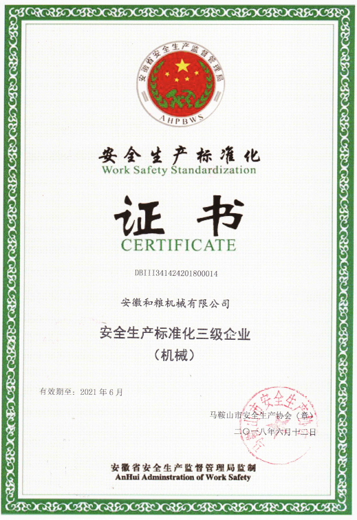 奇亿娱乐(中国区) - 官方网站